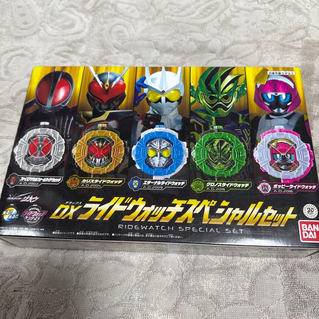 S.H.Figuarts龍騎 スリーブ　バルカン　ライドウォッチスペシャルセット
