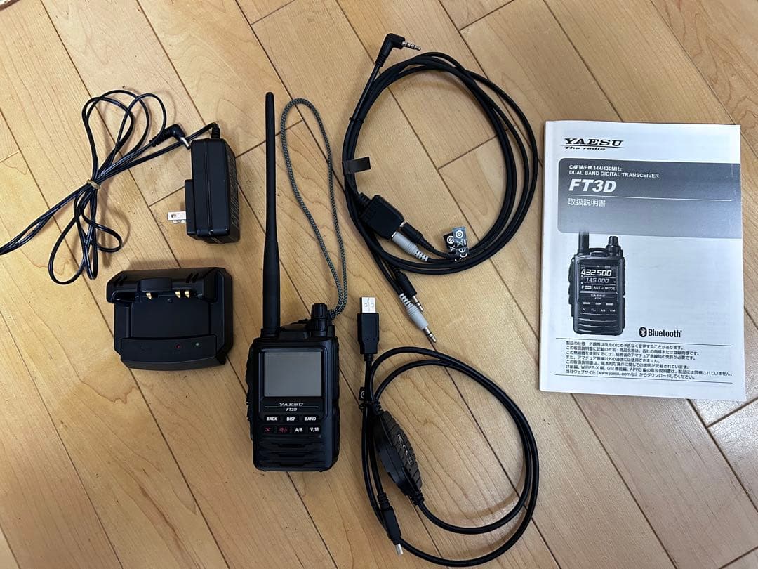 八重洲無線　YAESU FT3D トランシーバー Bluetooth機能付き