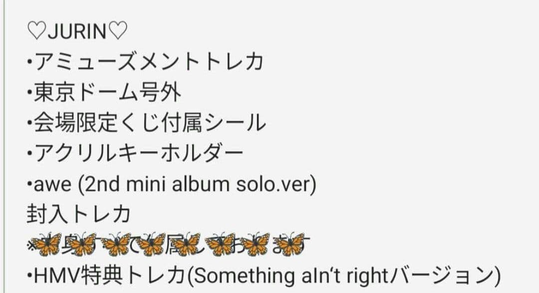 ☆XG JURINトレカ3点その他☆