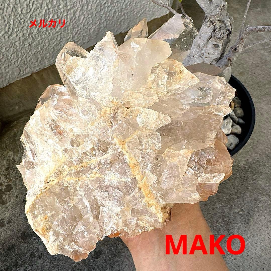 M1822☆ヒマラヤ水晶クラスター2.0Kg☆マニカラン産☆天然石☆N51012