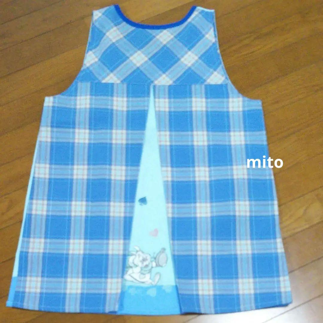 保育士エプロン　不思議の国のアリス