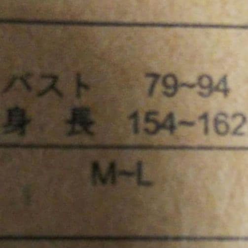 保育士エプロン　不思議の国のアリス