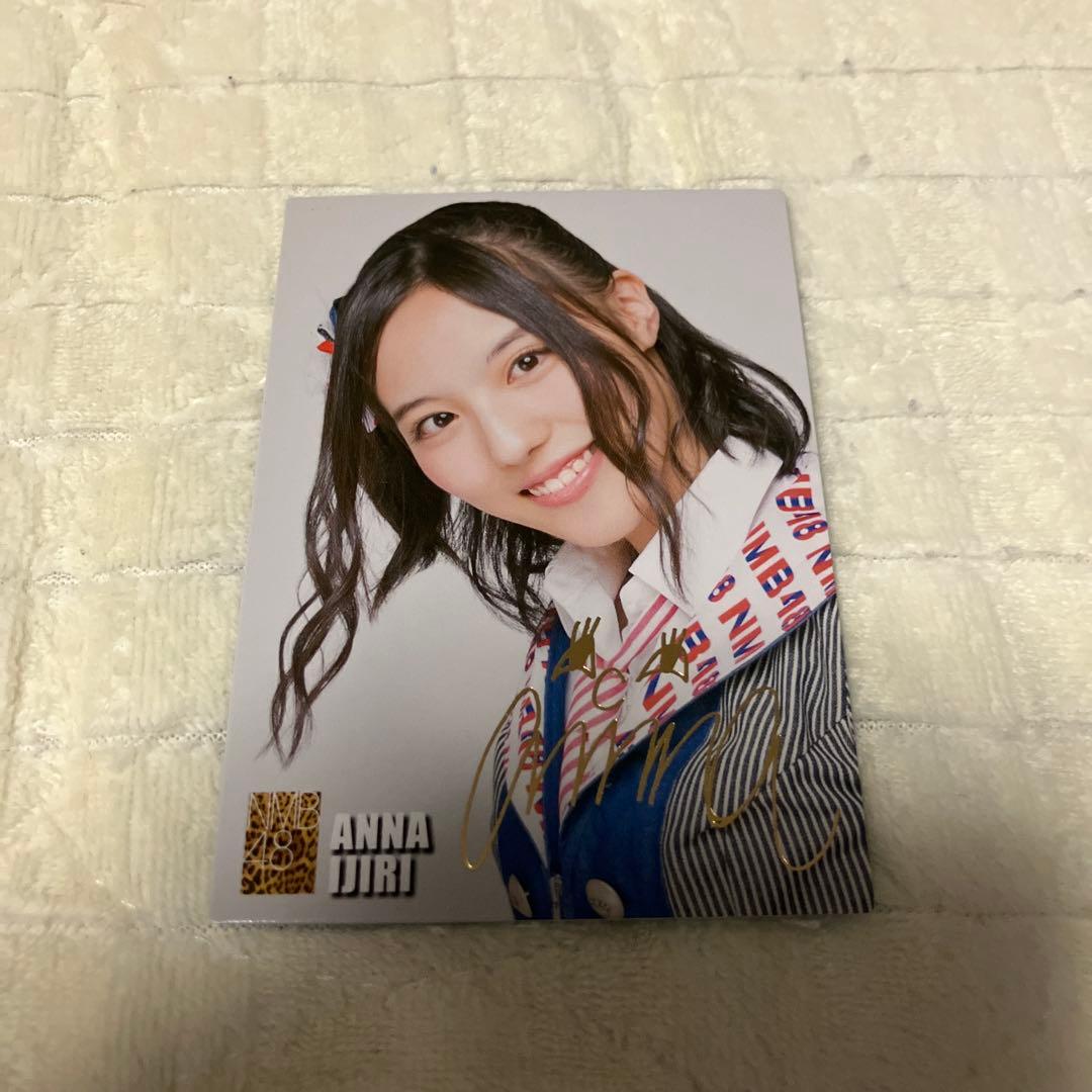 NMB48 井尻晏菜　生写真　あんたん　akb48 195枚