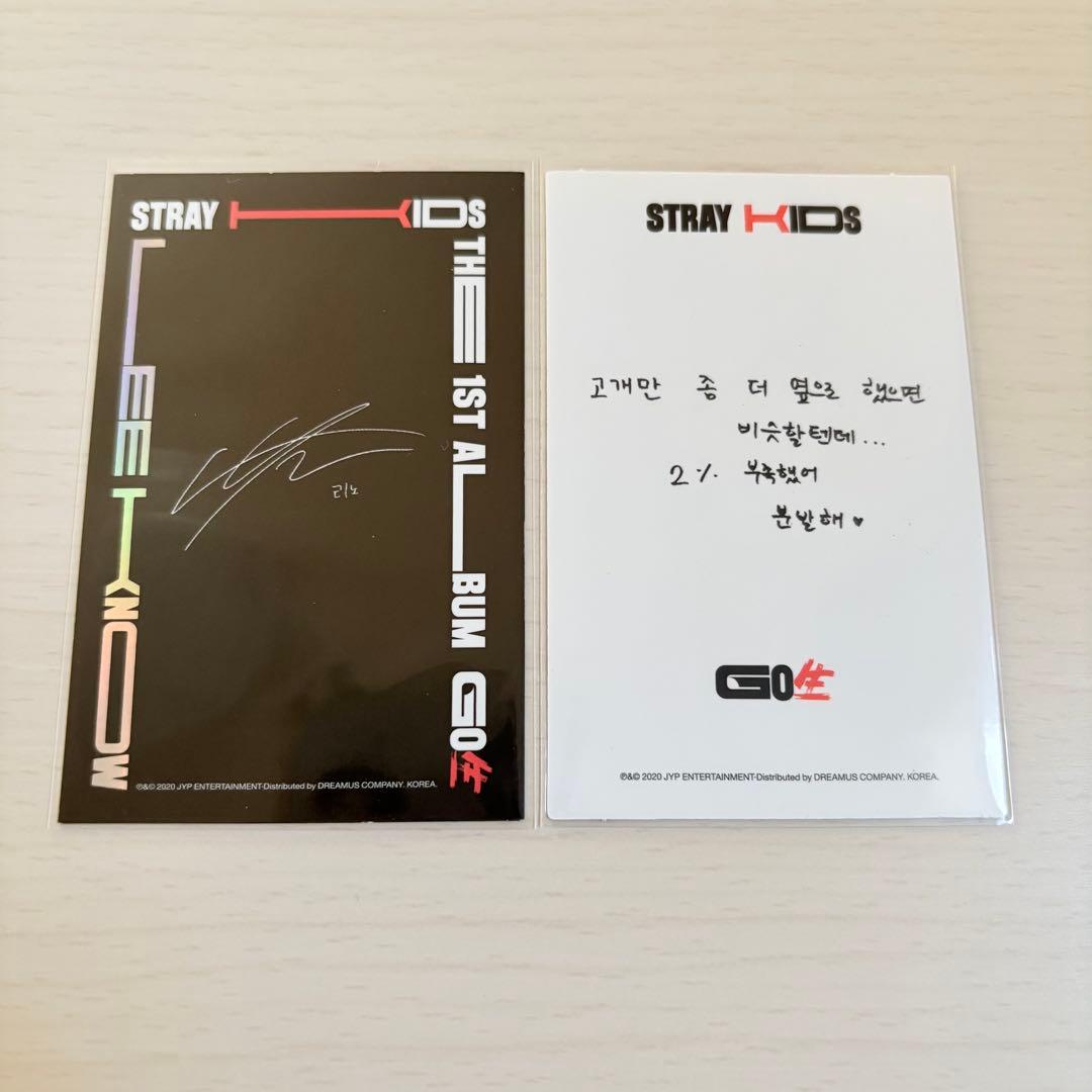 StrayKids リノ GO生 トレカ