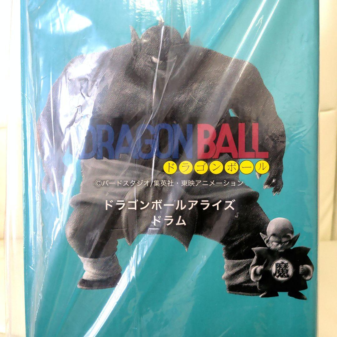 ジーマ 限定 ドラゴンボール アライズ ドラム マジュニア 通常カラー　特典付
