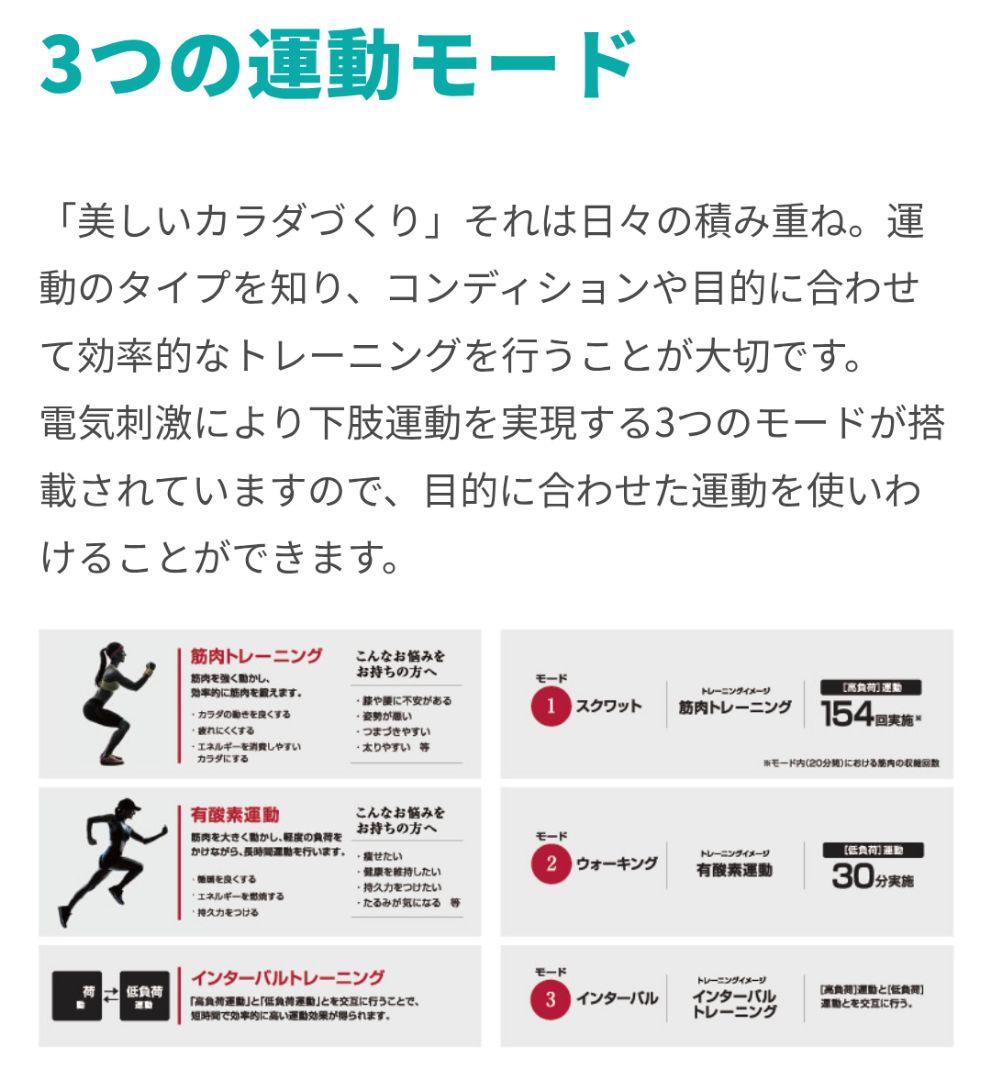 ★美品★自宅で楽に簡単筋トレ！　インパクトパルス3D EMS一式＋延長ベルト付き