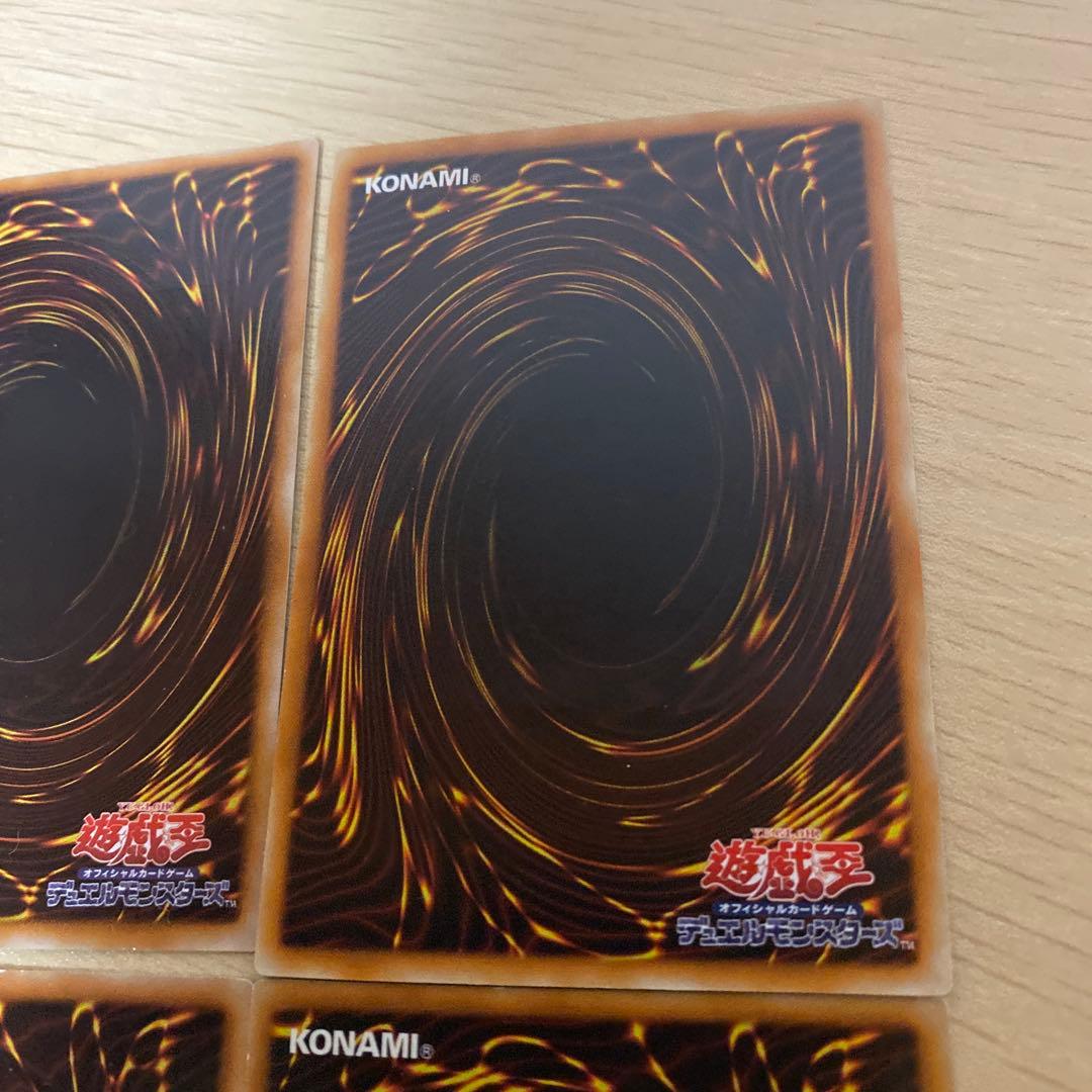 遊戯王　旧レリーフ　まとめ