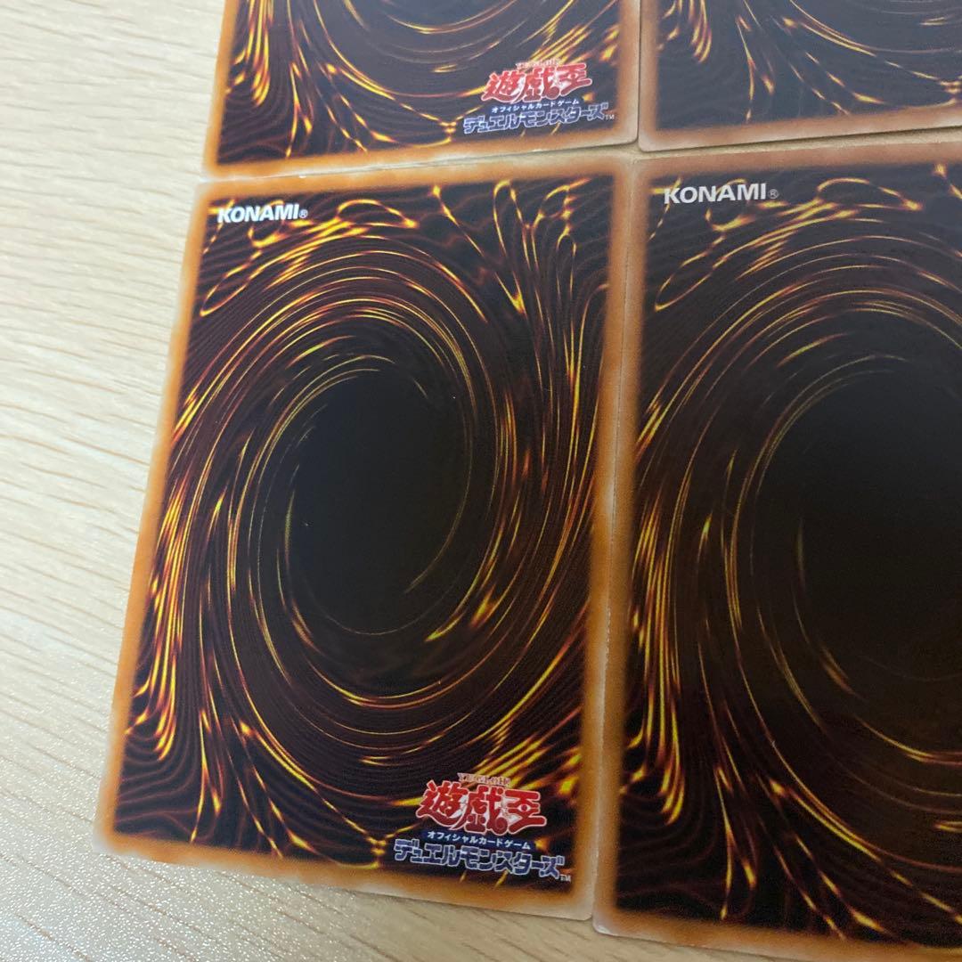 遊戯王　旧レリーフ　まとめ