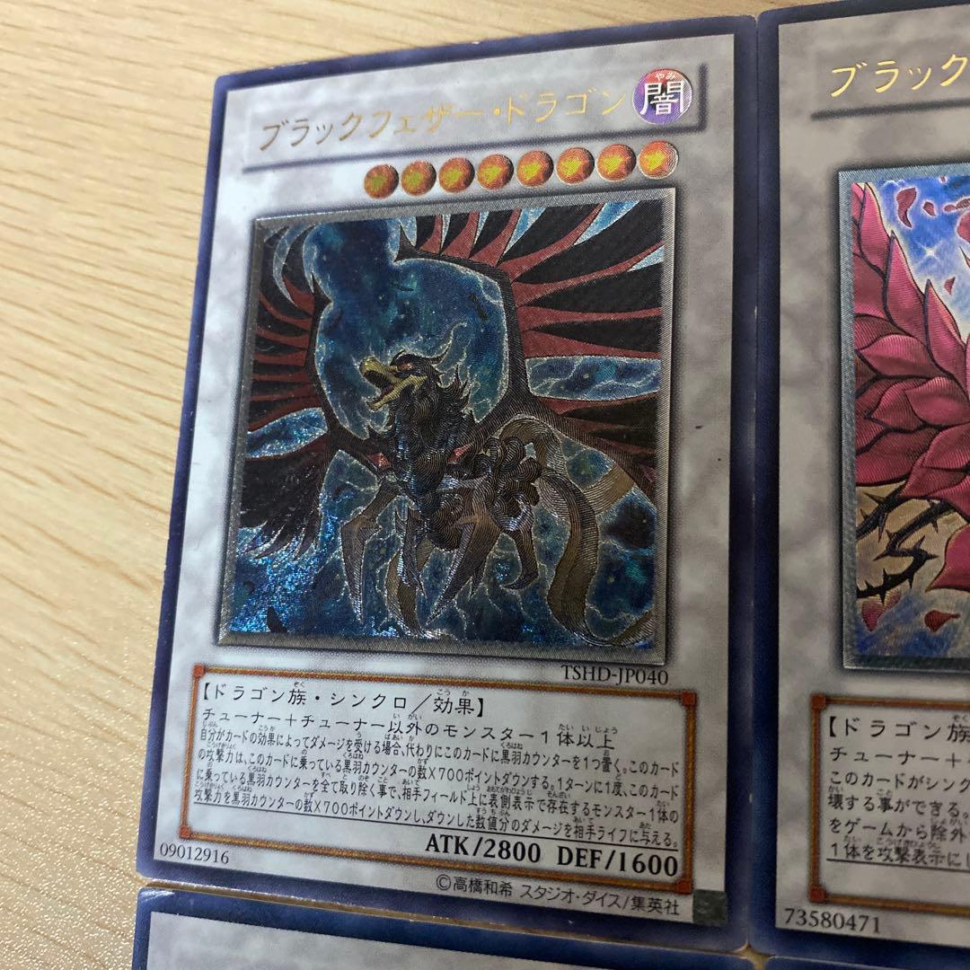 遊戯王　旧レリーフ　まとめ