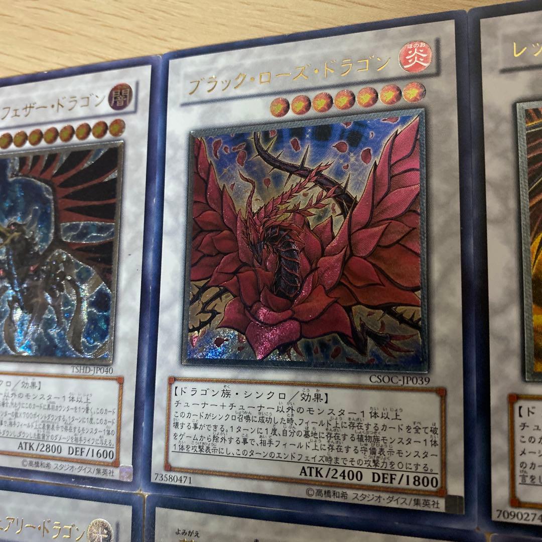 遊戯王　旧レリーフ　まとめ