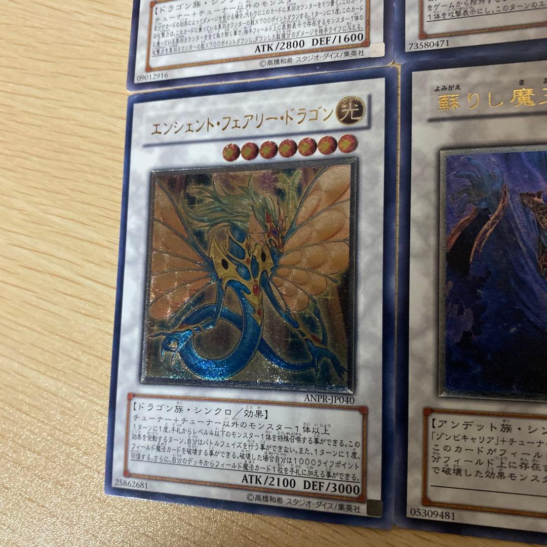 遊戯王　旧レリーフ　まとめ