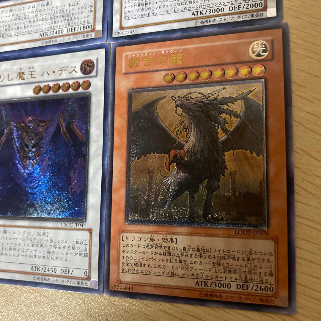 遊戯王　旧レリーフ　まとめ