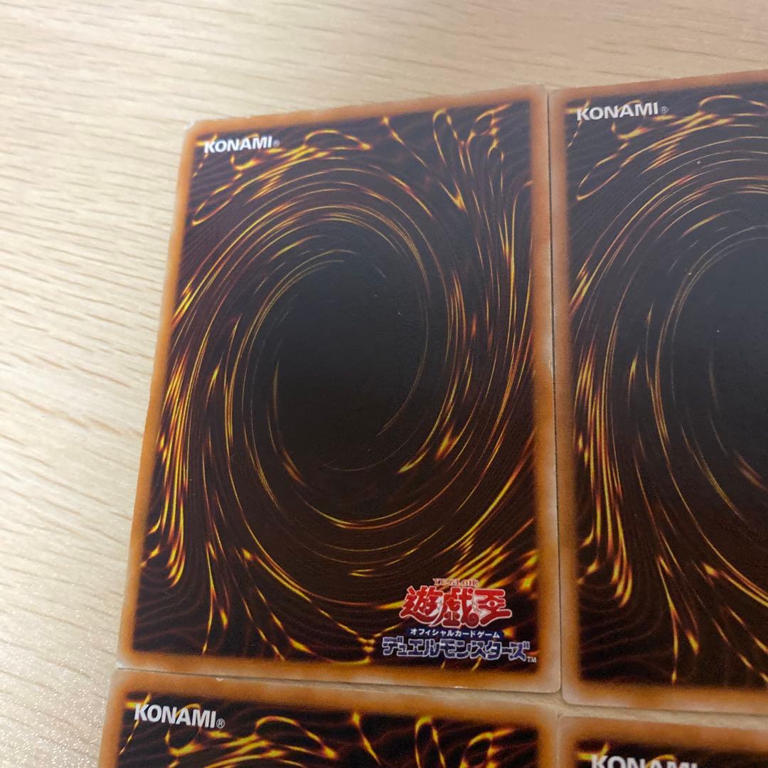 遊戯王　旧レリーフ　まとめ