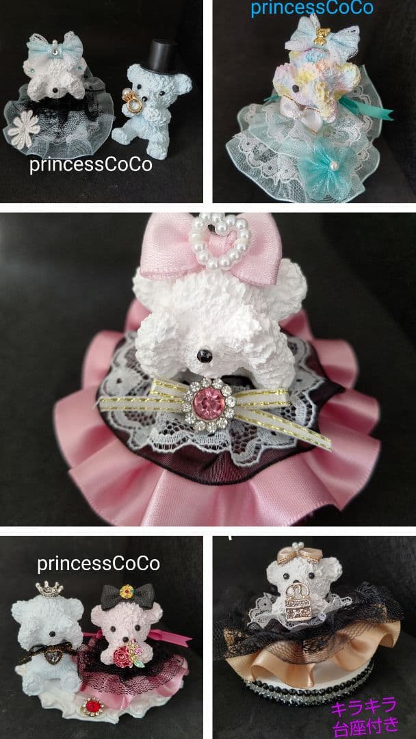 置き型◼️アロマストーン◼️ドレスくまちゃん・ペアーset