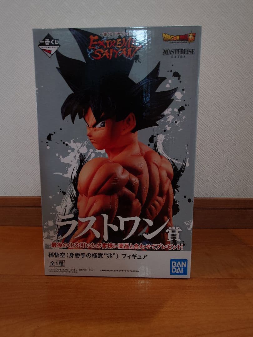 ドラゴンボール超 エクストリームサイヤン ラストワン賞 孫悟空 身勝手の極意 兆