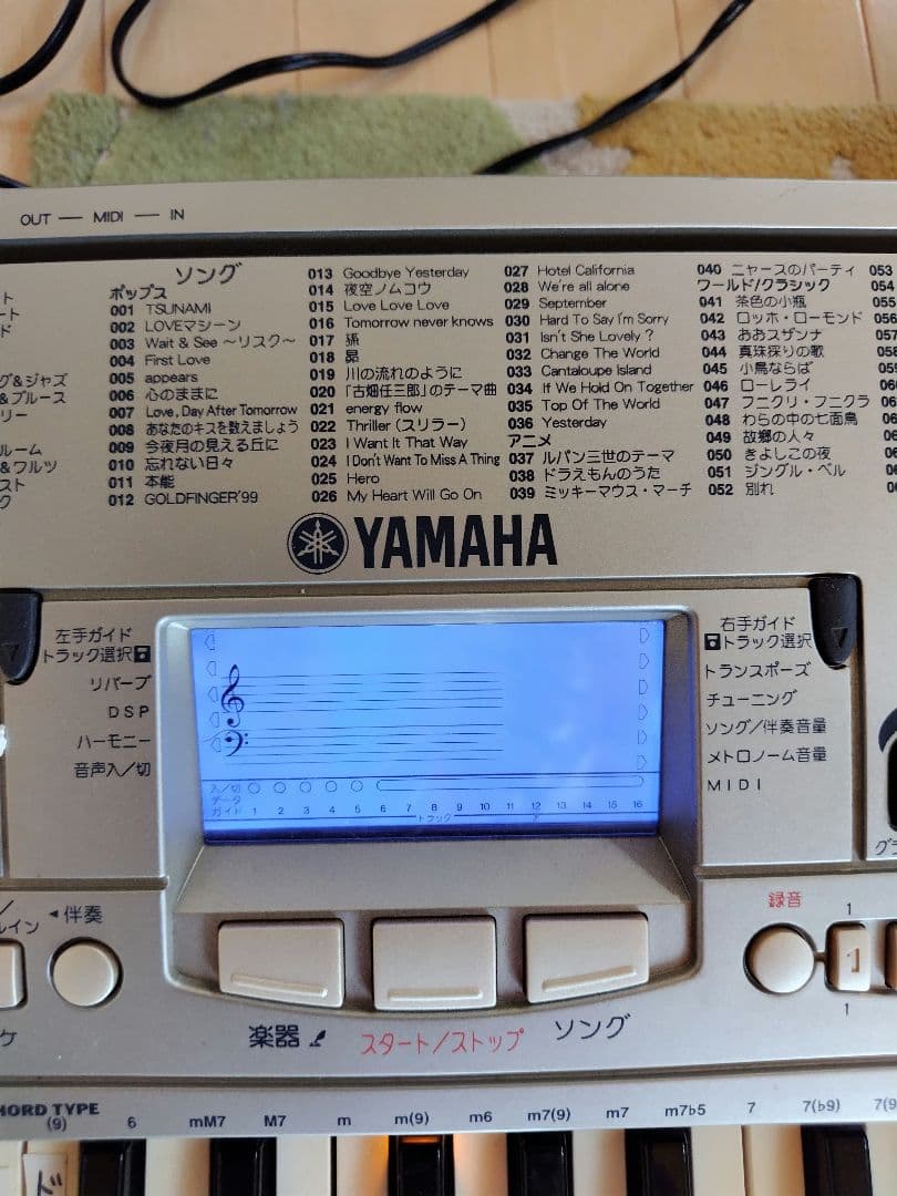 キーボード　YAMAHA ヤマハ 電子ピアノ ソングマスター PSR-J51