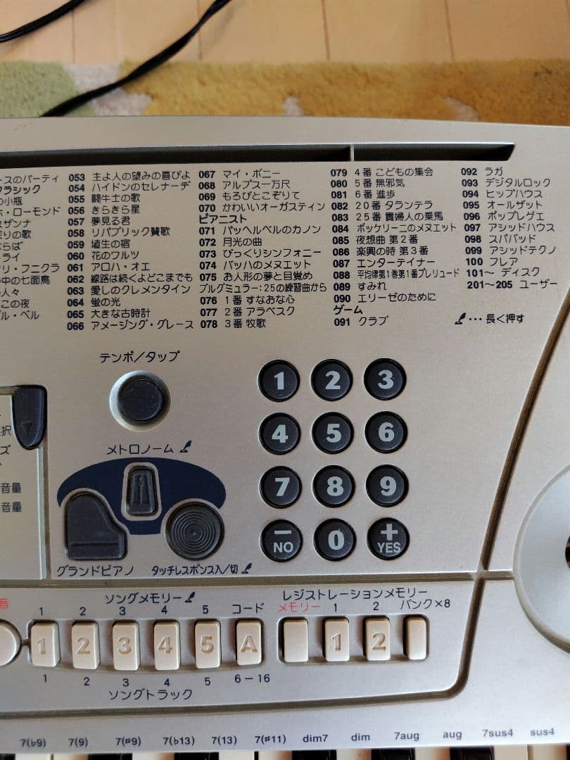 キーボード　YAMAHA ヤマハ 電子ピアノ ソングマスター PSR-J51