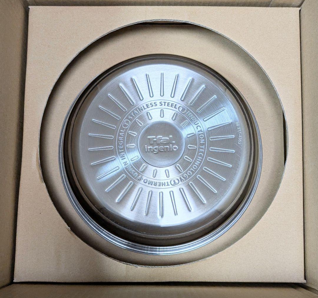 新品　ティファール インジニオ・ネオ ステンレス 22cm,26cmフライパン