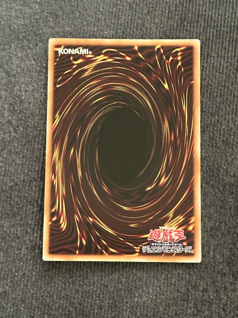 黒魔導のカーテン　ウルトラ　オーバーフレーム