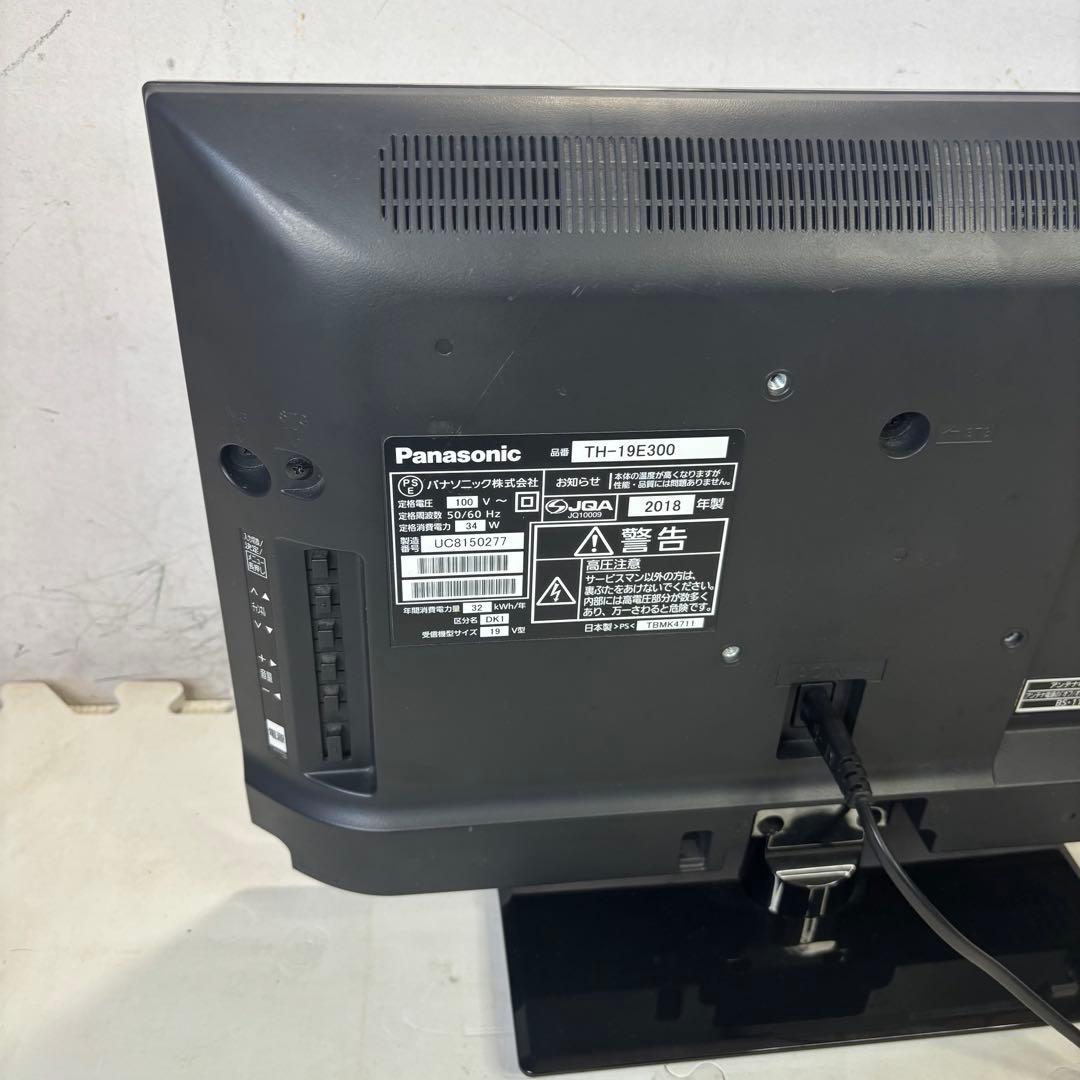 パナソニック　TH-19E300 液晶テレビ　2018年製　19型