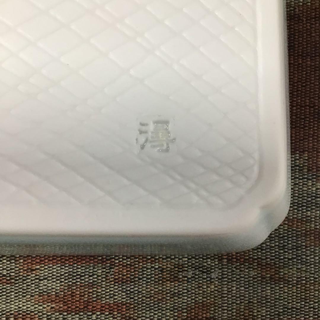 有田焼　潯陽　青磁　角皿　5枚