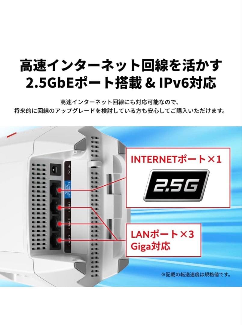 Wi-Fiルーター無線LAN 2台セット