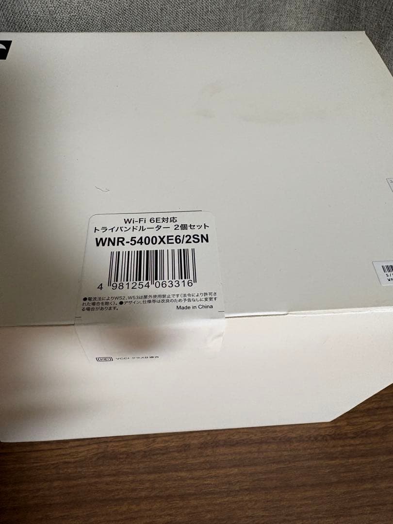 Wi-Fiルーター無線LAN 2台セット