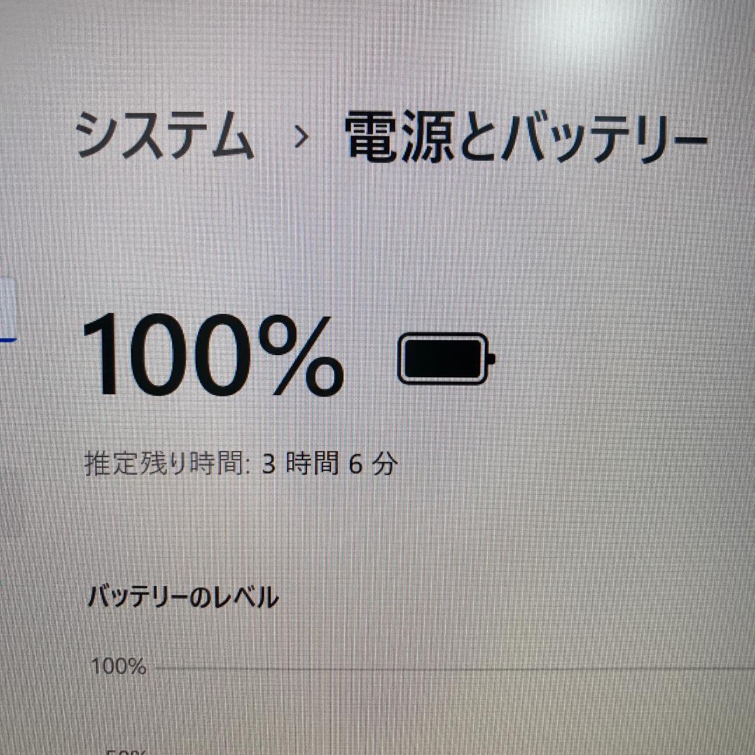 dynabook ノートパソコン Windows11 （A98）