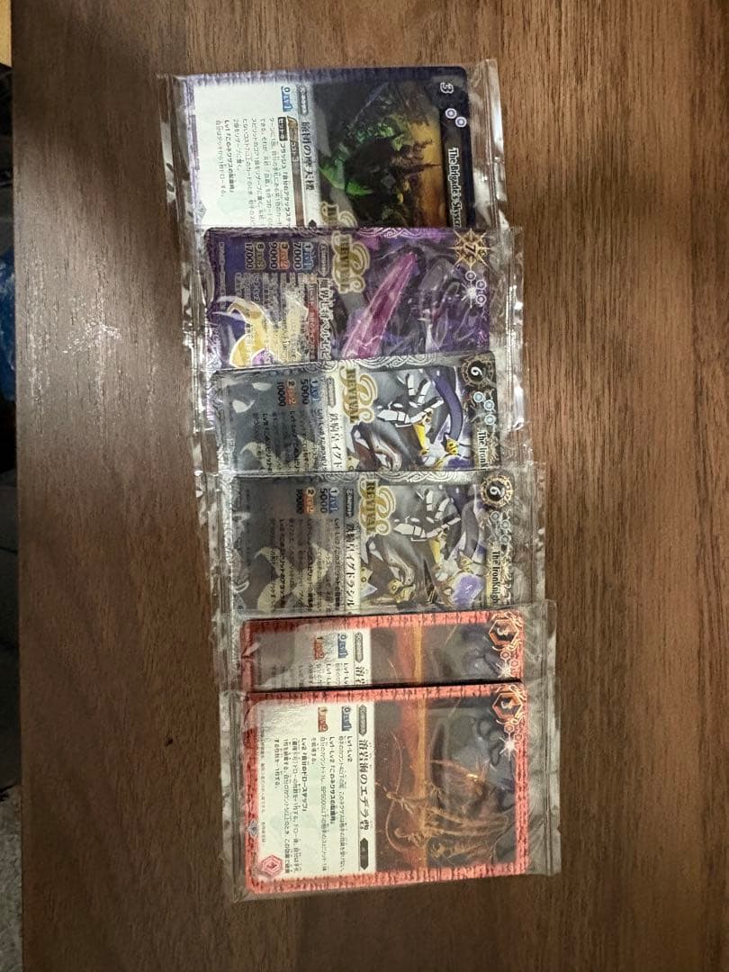 お*ィ様 バトスピ 引退品part2