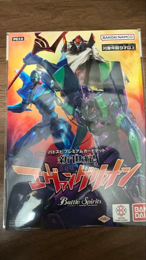 お*ィ様 バトスピ 引退品part2