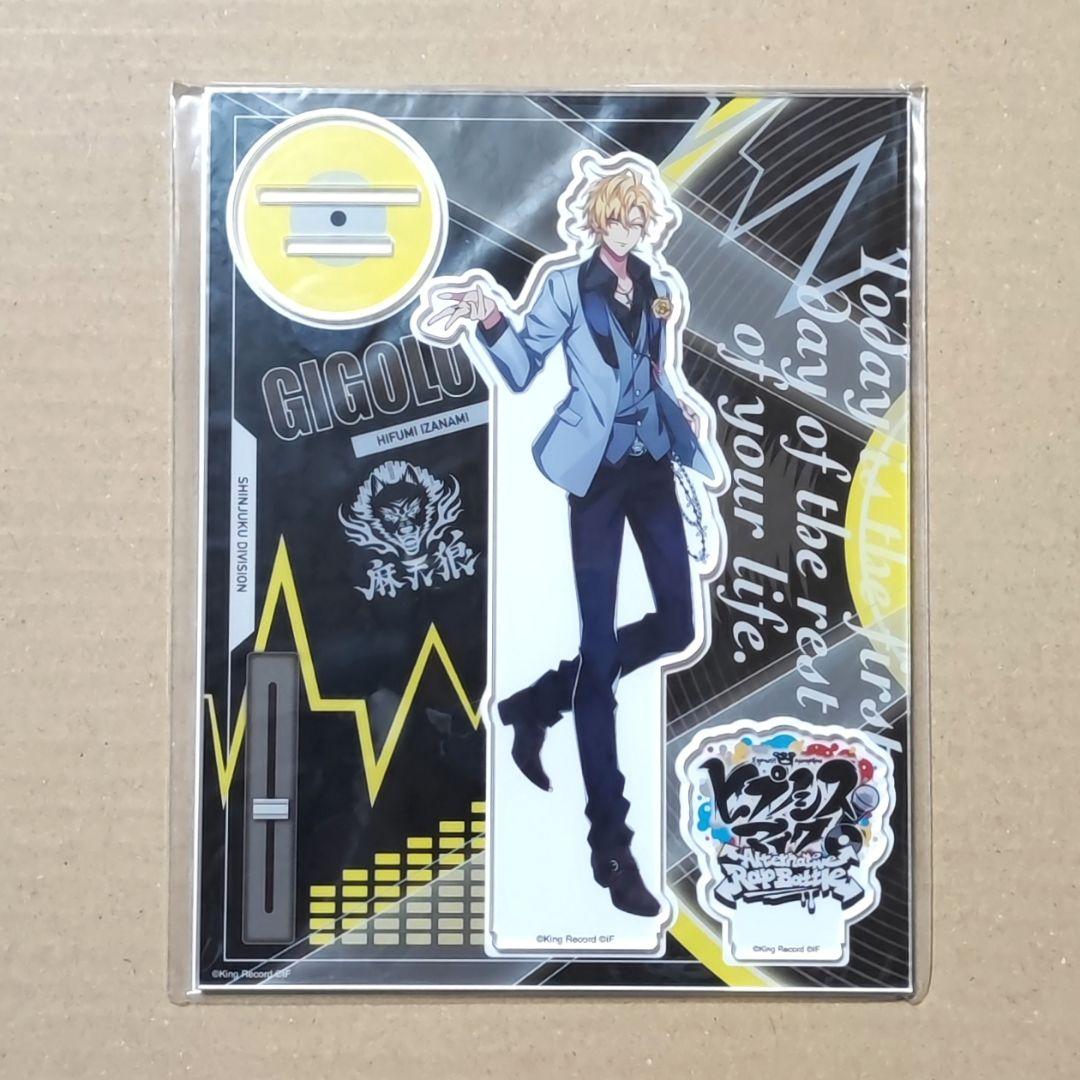 ヒプマイ アクリルスタンド 伊弉冉一二三 Guide Book+ BASE 他