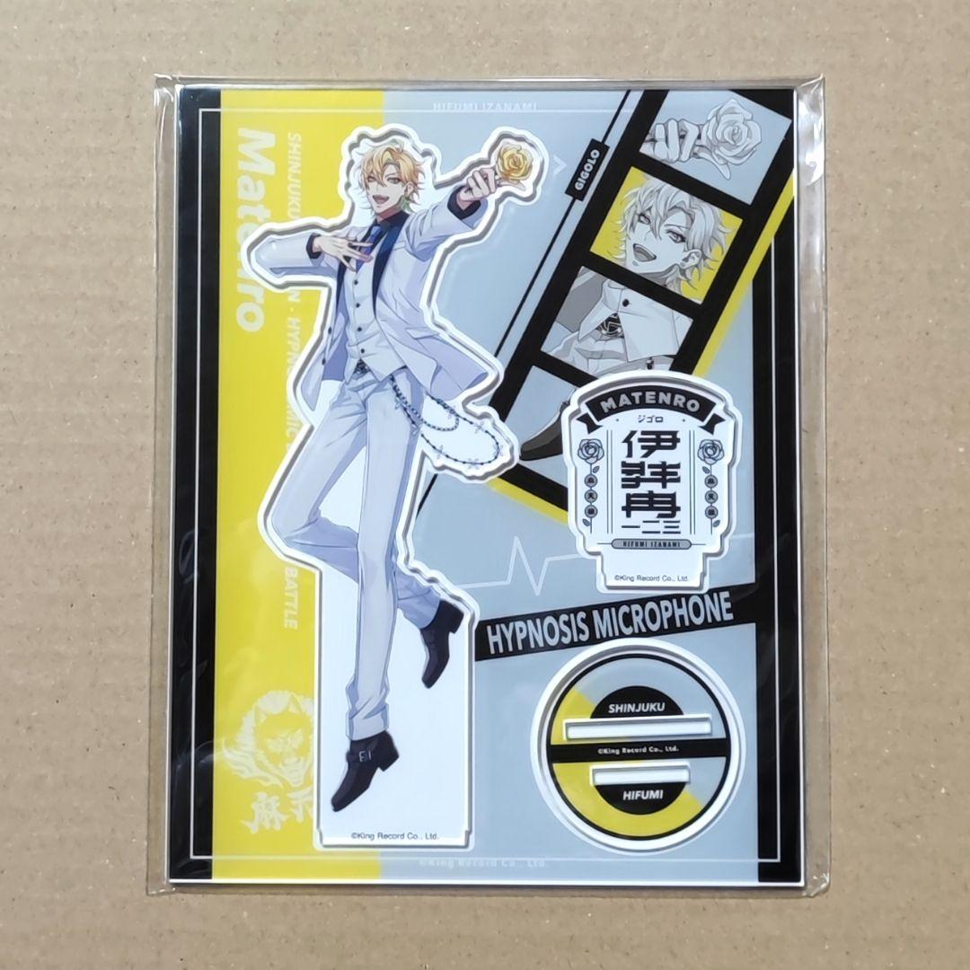 ヒプマイ アクリルスタンド 伊弉冉一二三 Guide Book+ BASE 他