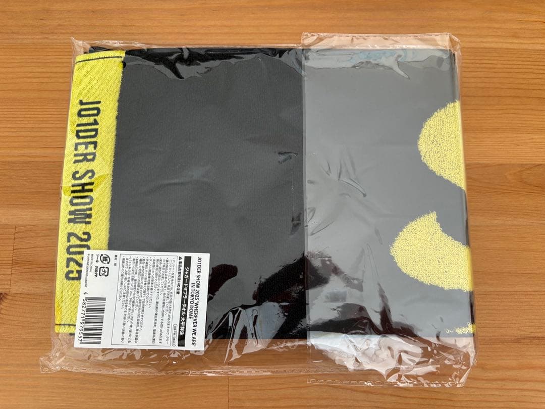 JO1 大平祥生　ミニボストンバッグ・マフラータオル