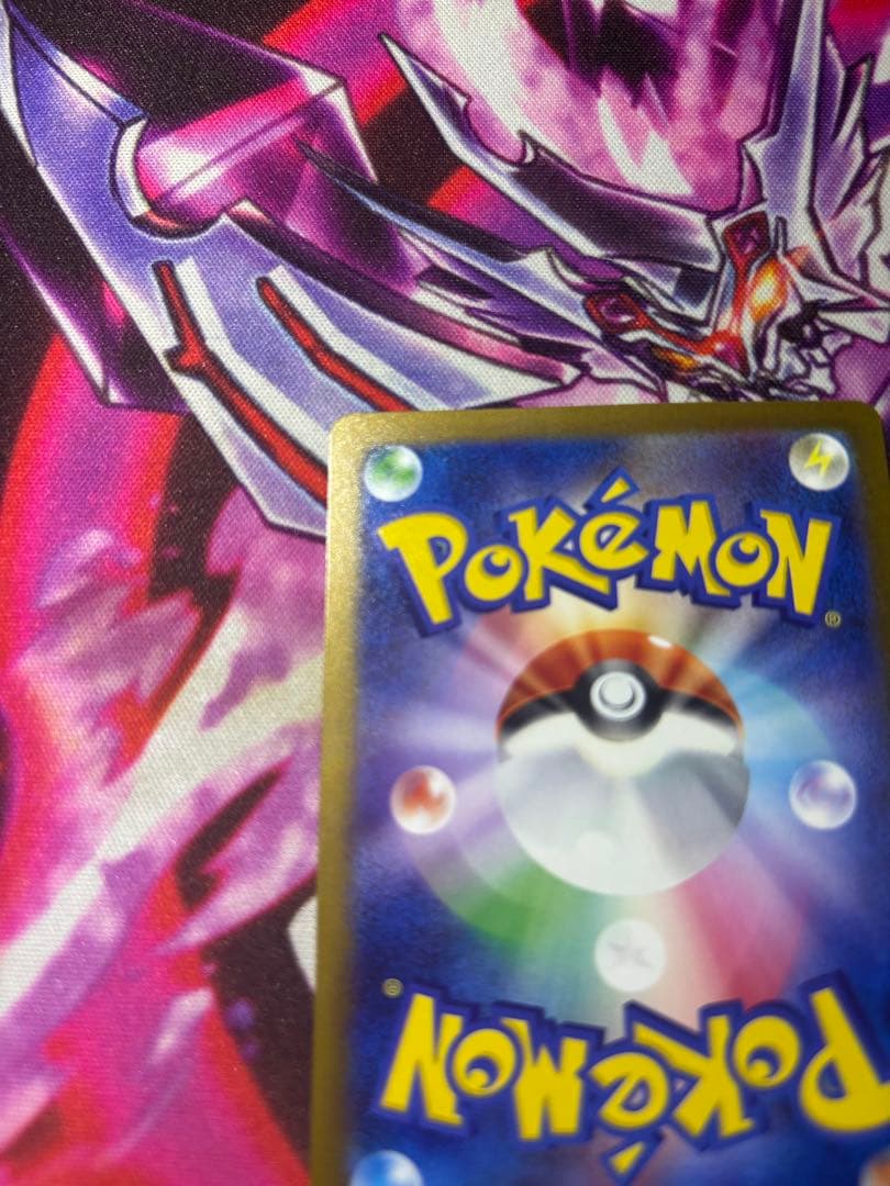 ピカチュウex SARテラスタル