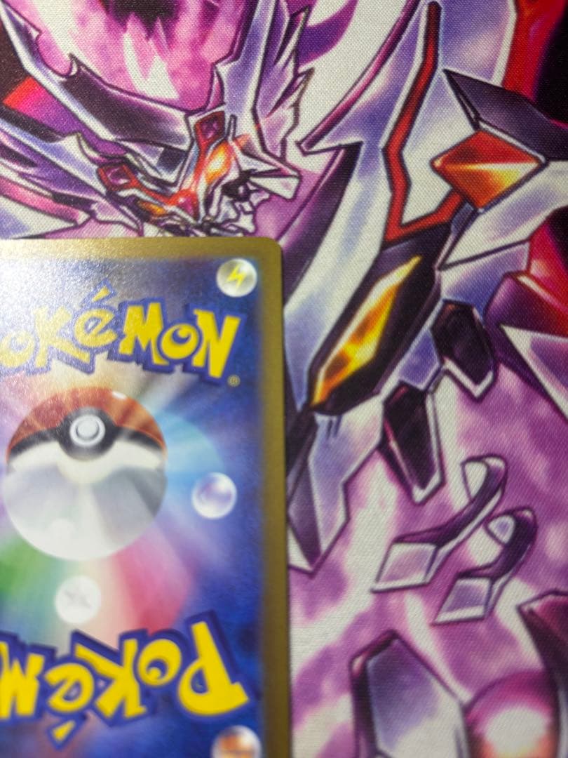 ピカチュウex SARテラスタル