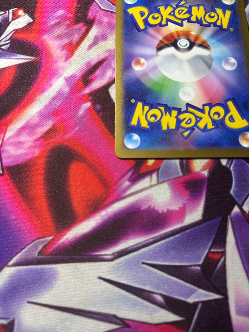 ピカチュウex SARテラスタル