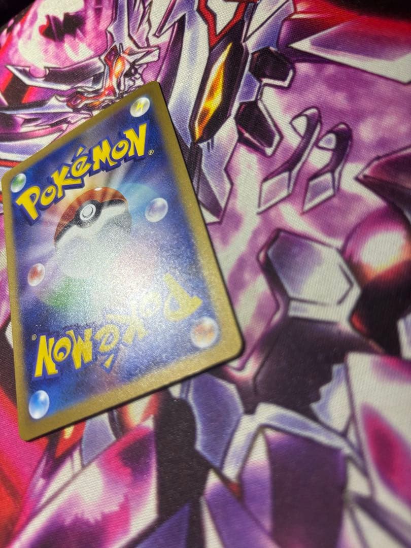 ピカチュウex SARテラスタル