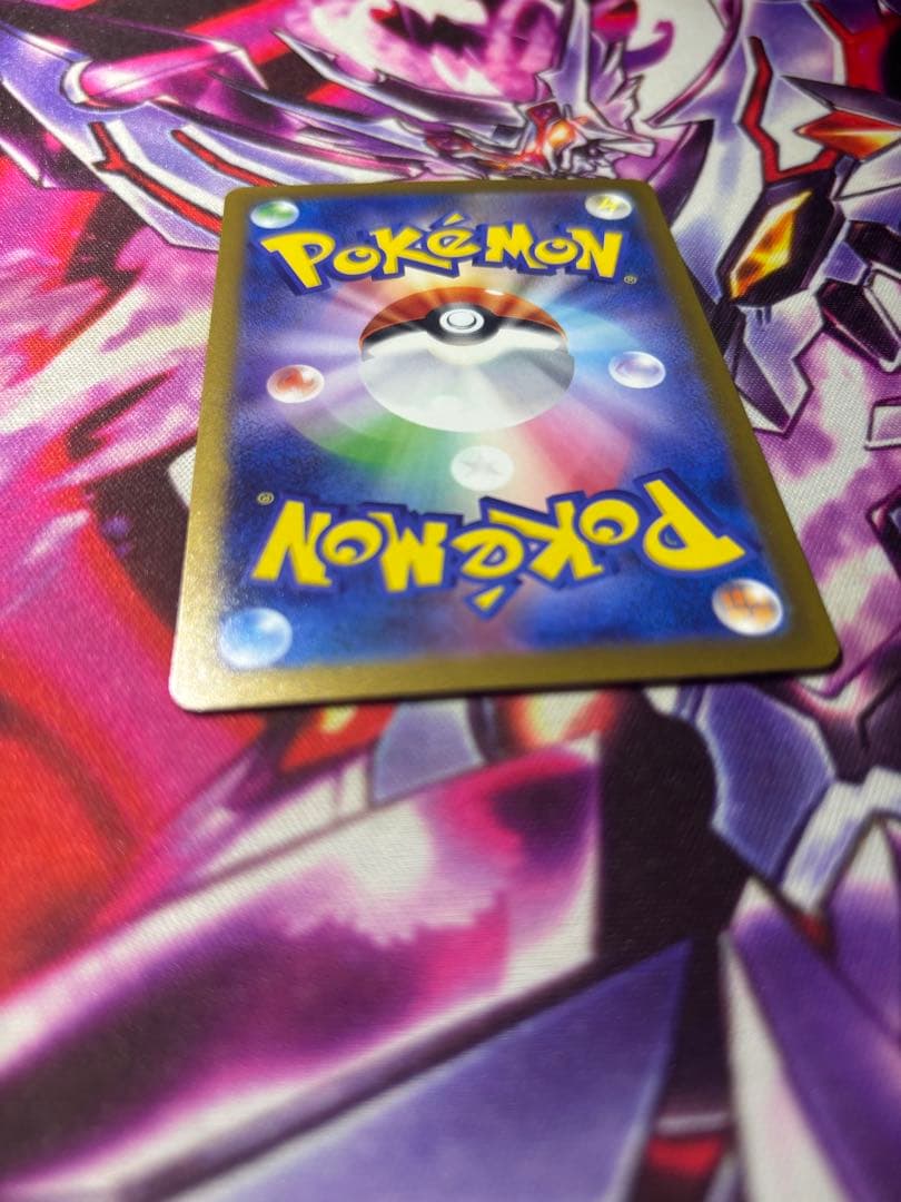 ピカチュウex SARテラスタル