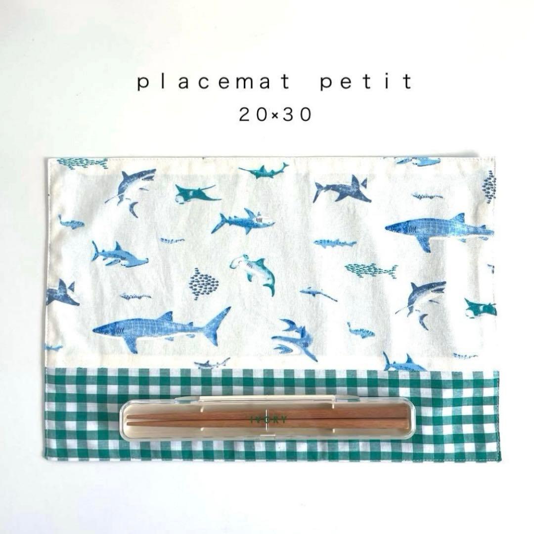 pinomugi様 リクエスト 3点 まとめ商品