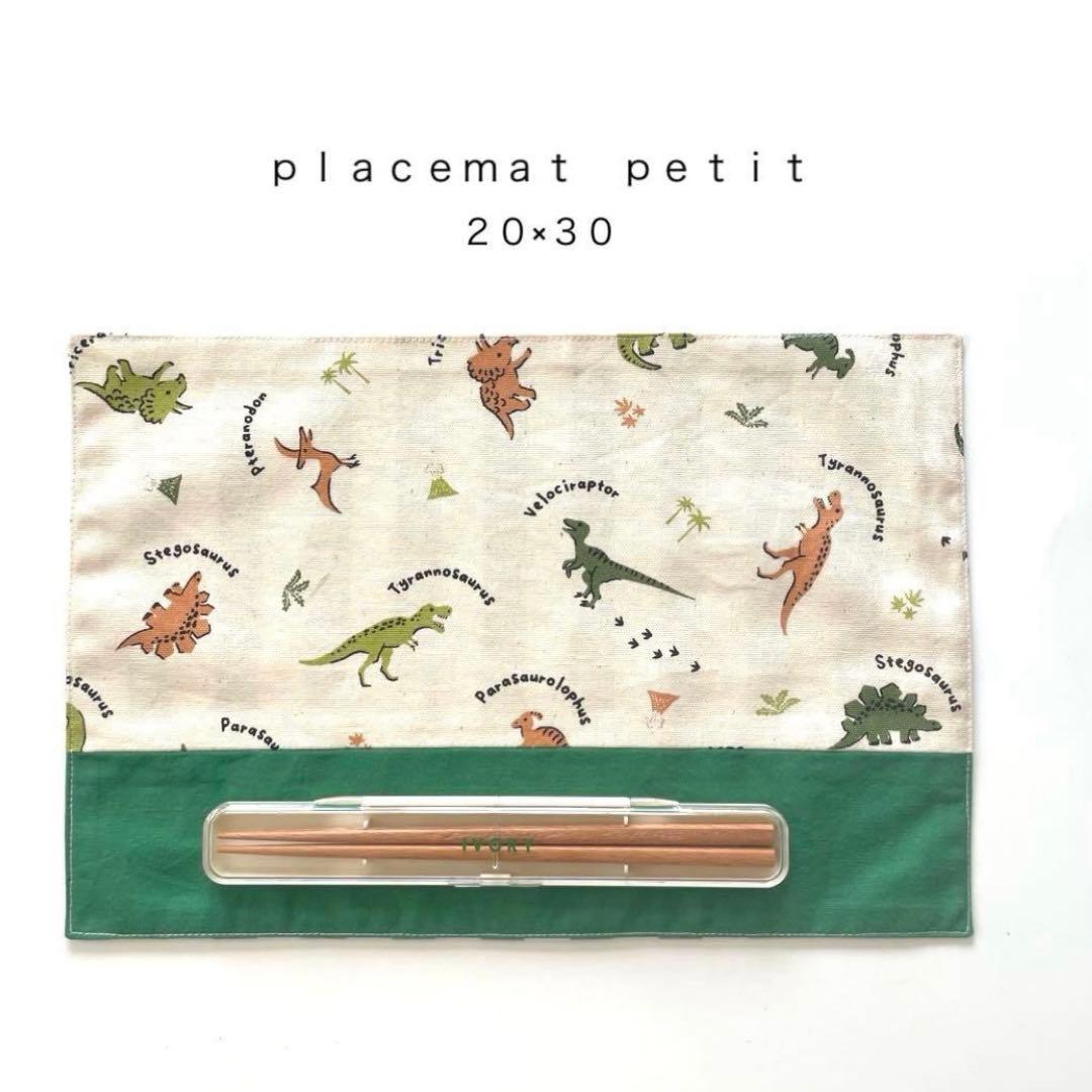 pinomugi様 リクエスト 3点 まとめ商品