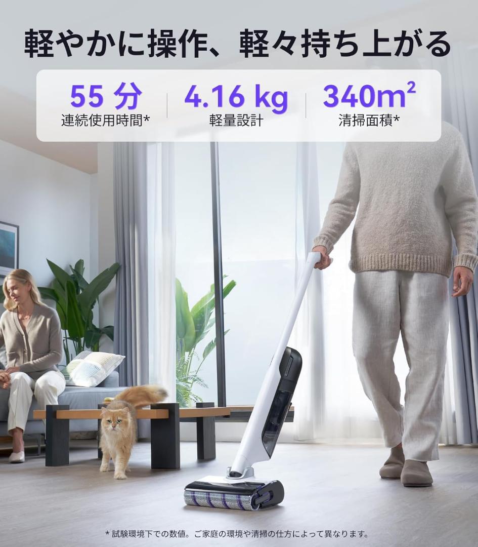 Narwal(ナーワル) S30 コードレス水拭き掃除機 自走式 20,000