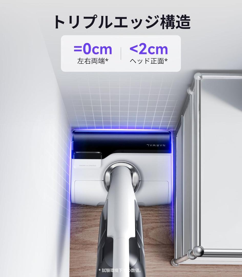 Narwal(ナーワル) S30 コードレス水拭き掃除機 自走式 20,000