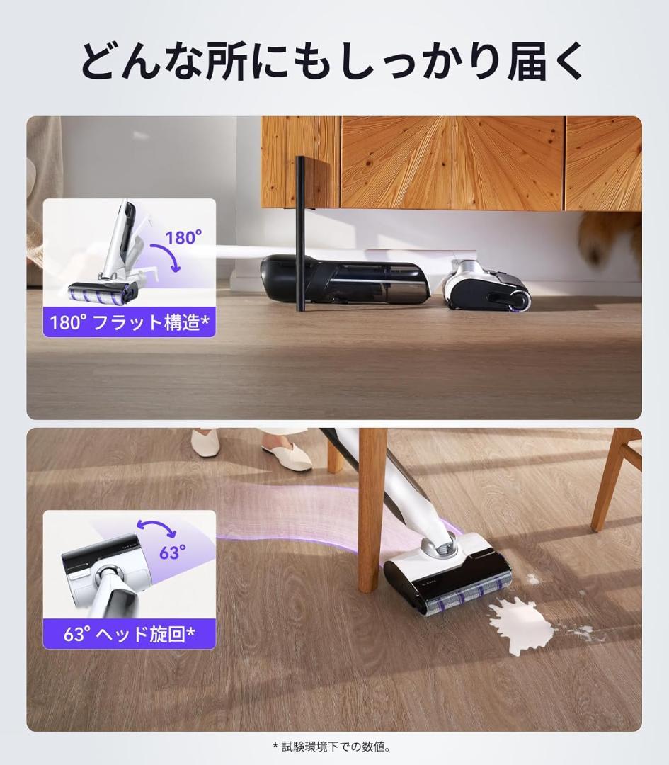 Narwal(ナーワル) S30 コードレス水拭き掃除機 自走式 20,000