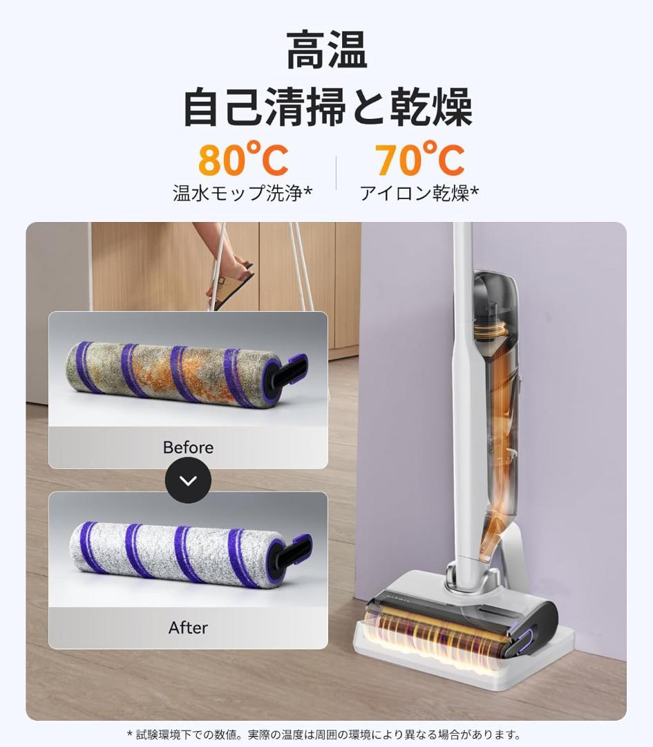 Narwal(ナーワル) S30 コードレス水拭き掃除機 自走式 20,000