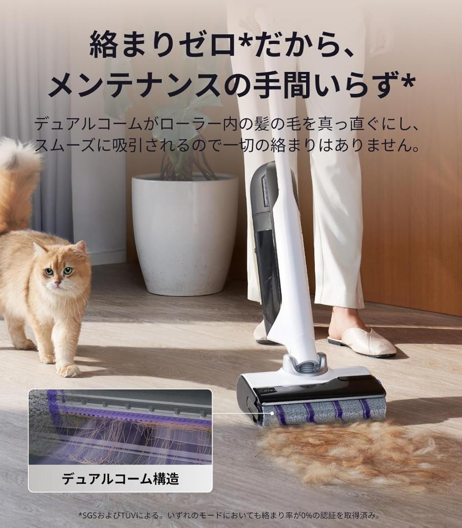 Narwal(ナーワル) S30 コードレス水拭き掃除機 自走式 20,000