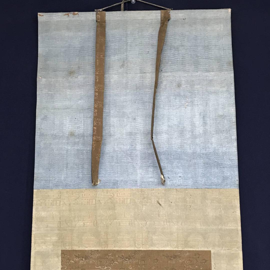 【真作】狩野英叔/大黒図/人物図/掛軸/名家伝来/AD-353