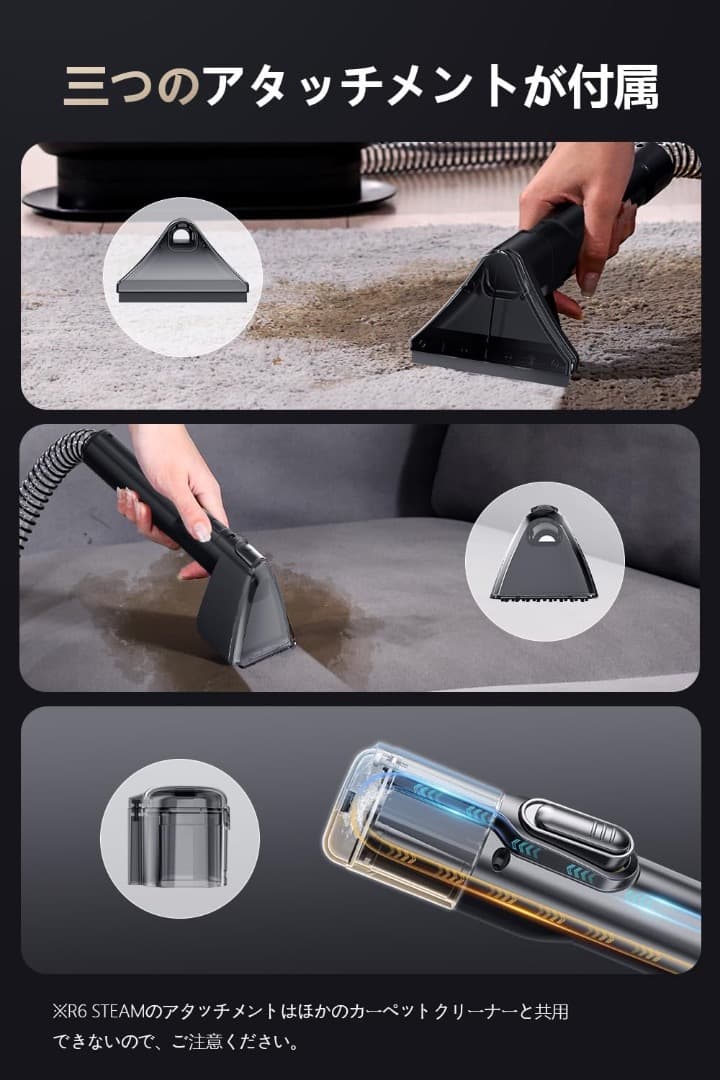 Yadea R6 Steam カーペットクリーナー スチーム式 加熱式 洗浄機