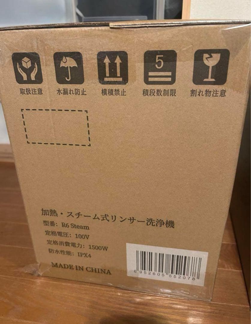 Yadea R6 Steam カーペットクリーナー スチーム式 加熱式 洗浄機