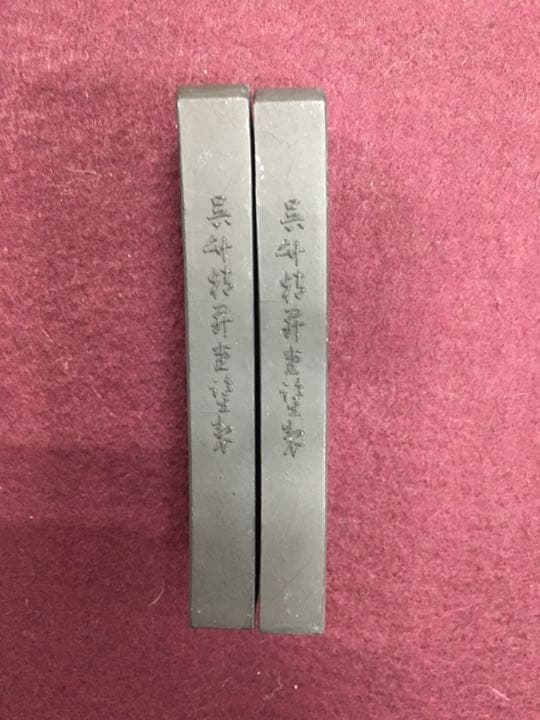 一流メーカー呉竹の固形墨！青墨。