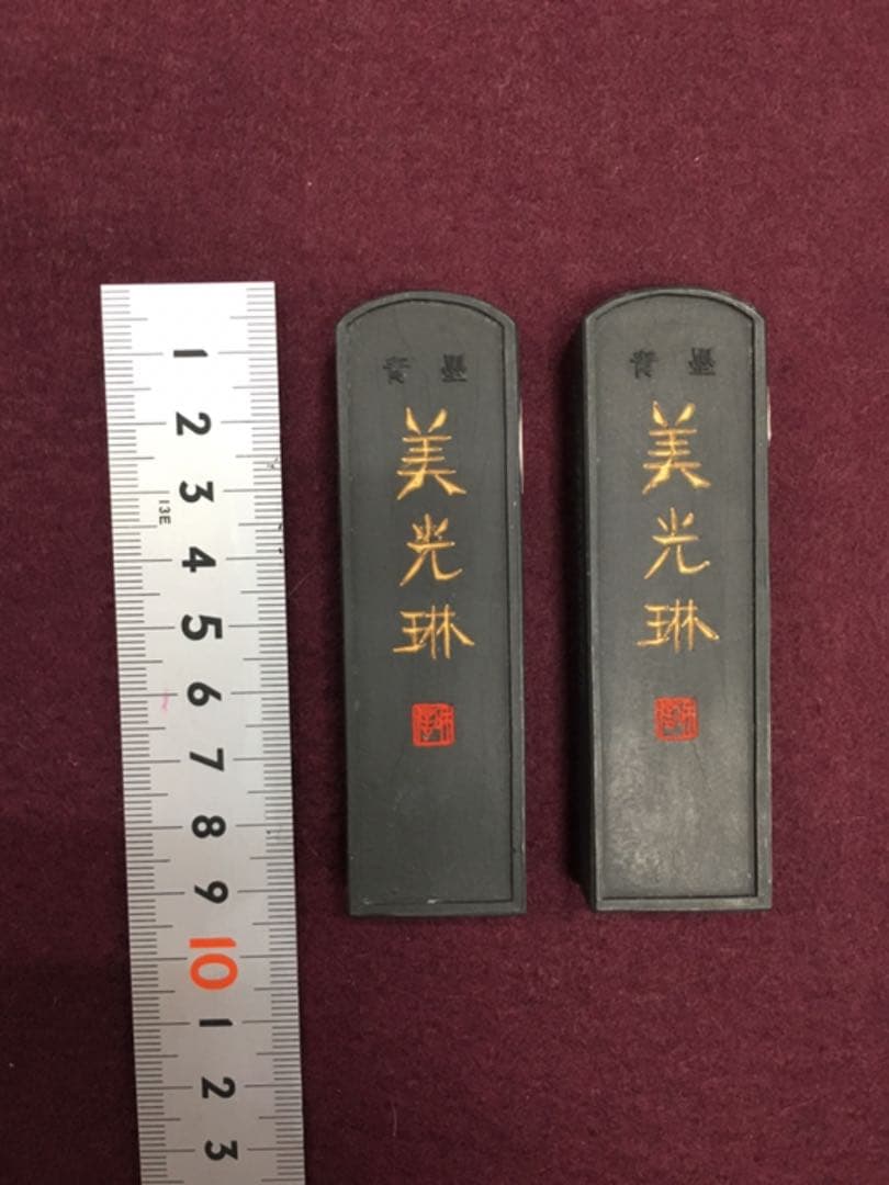 一流メーカー呉竹の固形墨！青墨。